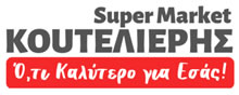Super Market Koutelieris