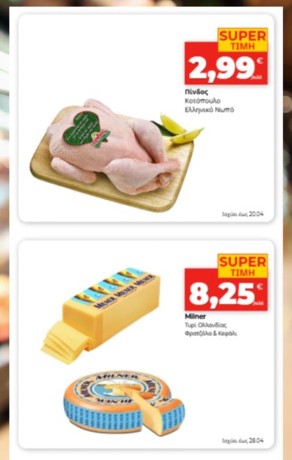 Naxos - 2026-04-20T035331.287