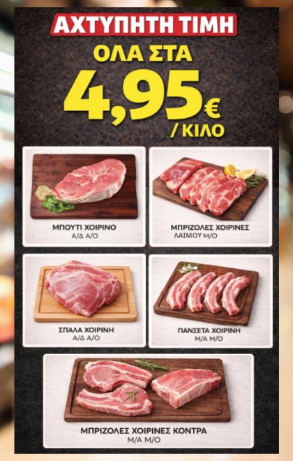 Naxos - 2026-04-20T035600.305