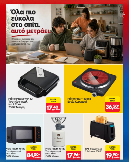 Untitlesuper market ναξοςd design (15)