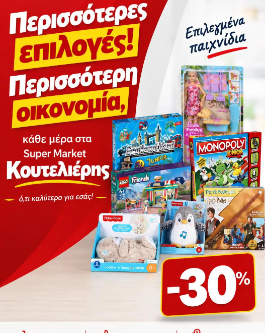 Στιγμιότυπο οθόνης 2026-09-15 014943